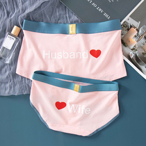Couple underwear cotton modal pink fashion trend men and women couple underwear creative personality mid-waist suit