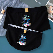 Couple underwear cotton sweet and cute printed text creative personality youth men and women double mid-waist sports suit