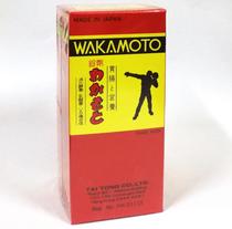 Purchase Ruosu 2 bottles from Hong Kong