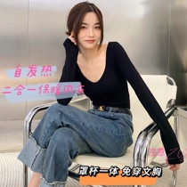 Mejabit self-heating thermal underwear woman with chest cushion free of bra autumn clothes and undershirt one-piece beauty in body