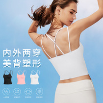 Beauty Back Womens Vest Style Bra Without Marks summer and thin breast with small breasts to woo sexy steel-free outside wearing sport harnesses