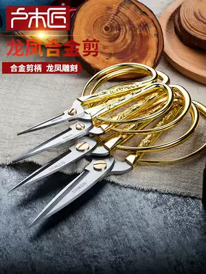 Opening ribbon-cutting scissors household paper-cutting scissors special handmade small-mouth stainless steel Golden Dragon and Phoenix scissors wedding