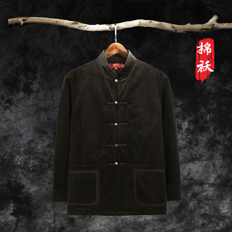 Middle-aged winter Tangdress Man Cotton Clothes China Winter Hangwei Grandpa Father Costume Costume
