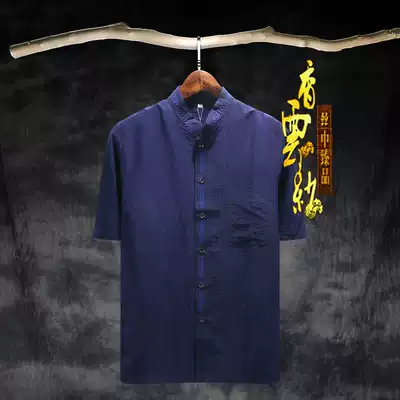 New silk turtle pattern Xiangyun yarn Tang suit men's short-sleeved top summer shirt Chinese stand-up collar men's shirt