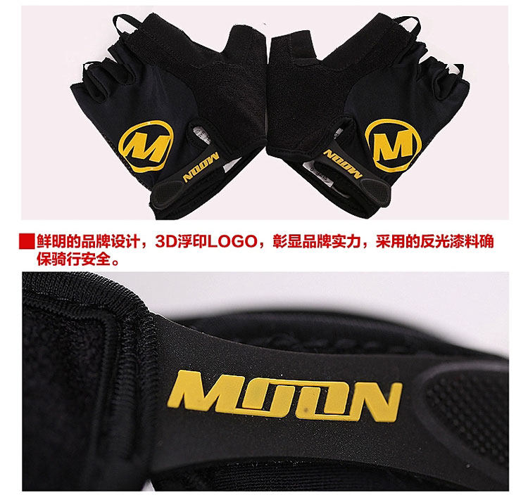 Gants pour vélo mixte MOON - Ref 2241451 Image 10