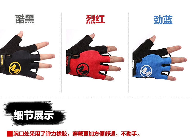 Gants pour vélo mixte MOON - Ref 2241451 Image 5