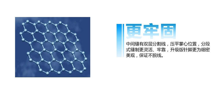 Gants de cyclisme mixte MOON - Ref 2239690 Image 16