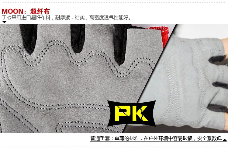 Gants de cyclisme mixte MOON - Ref 2239690 Image 30