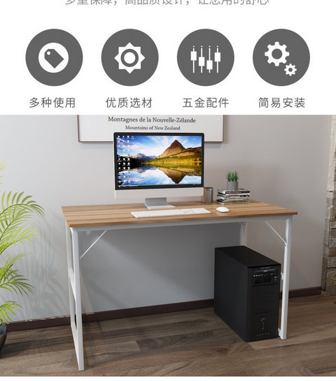 Authentic máy tính xách tay máy tính để bàn máy tính máy tính bảng lắp ráp đơn giản hiện đại bàn đầu giường bàn viết bàn - Bàn bàn học chống gù cho bé