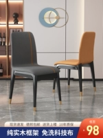 Столковое кресло с твердым деревом домашнее обеденное стол