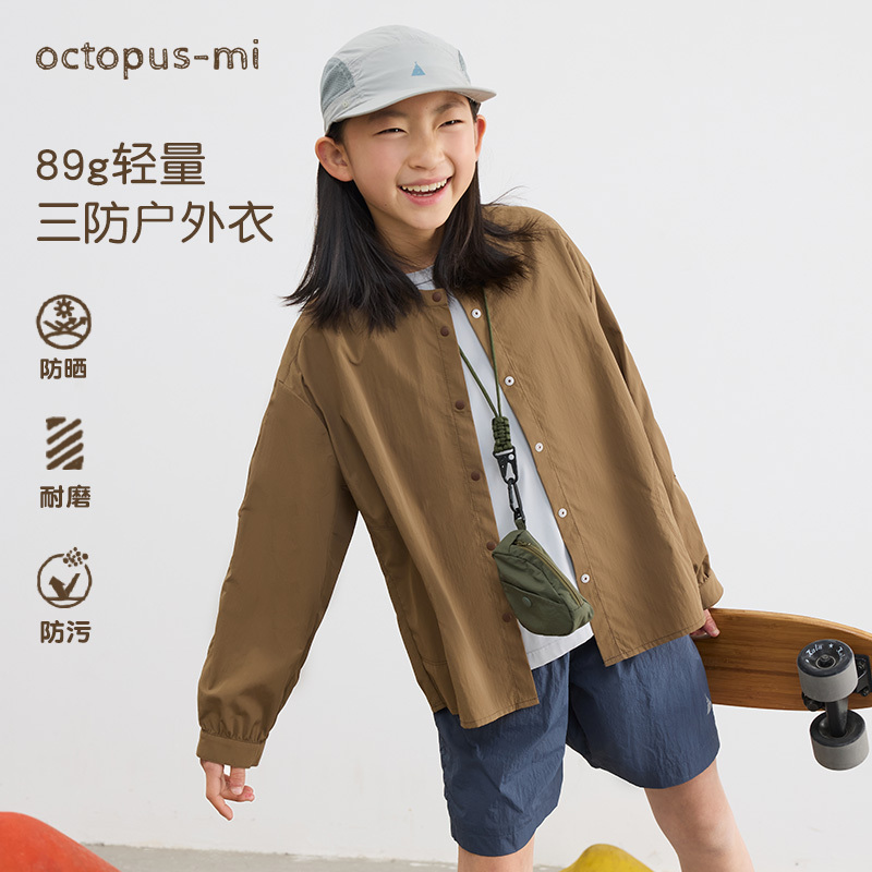 Octopusmi Children's Clothing Ufp50+ Children's Sun Protection Clothing Summer Three-Proof Outdoor Clothing for Boys and Girls Long-Sleeved Shirt