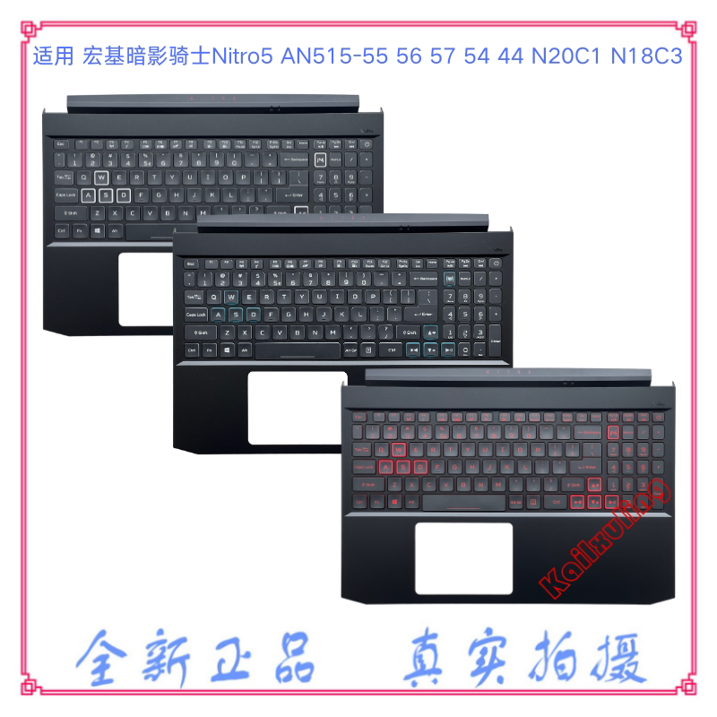 Acer Shadow Knight Nitro5 An515-55 56 57 54 44N20C1 N18C3 C Shell with Keyboard