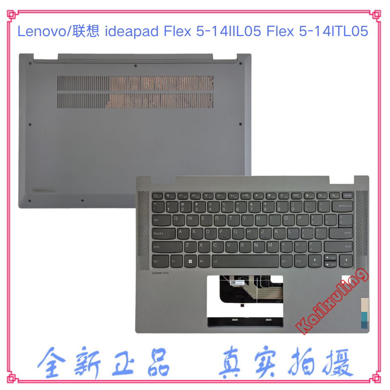 Lenovo/Lenovo Ideapad Flex 5-14Iil05 C Shell with Keyboard D Shell Bottom Shell Outer Shell Lenovo/Lenovo Ideapad Flex 5-14Iil05 C Shell with Keyboard D Shell Bottom Shell Outer Shell
