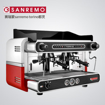 Sanremo Torino Turin Italian semi-automatic coffee machine commercial import double-headed electronic control