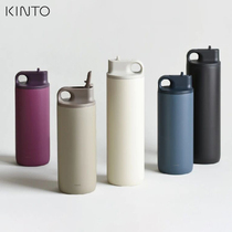 Japan KINTO ACTIVE travel thermos cup women and men portable stainless steel large capacity nozzle type sports water cup