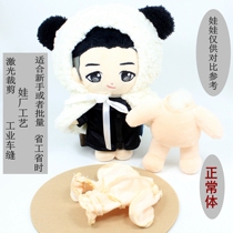 diy doll factory craft 20cm 40cm cotton doll plain body semi-finished leather shell with cotton and no cotton