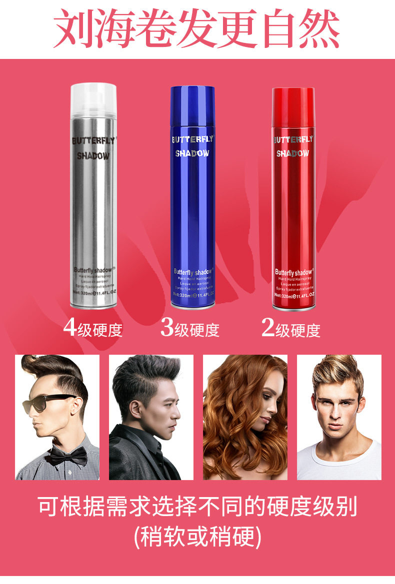 Dieyi Qingying Dry Sticker 320ML_06.jpg