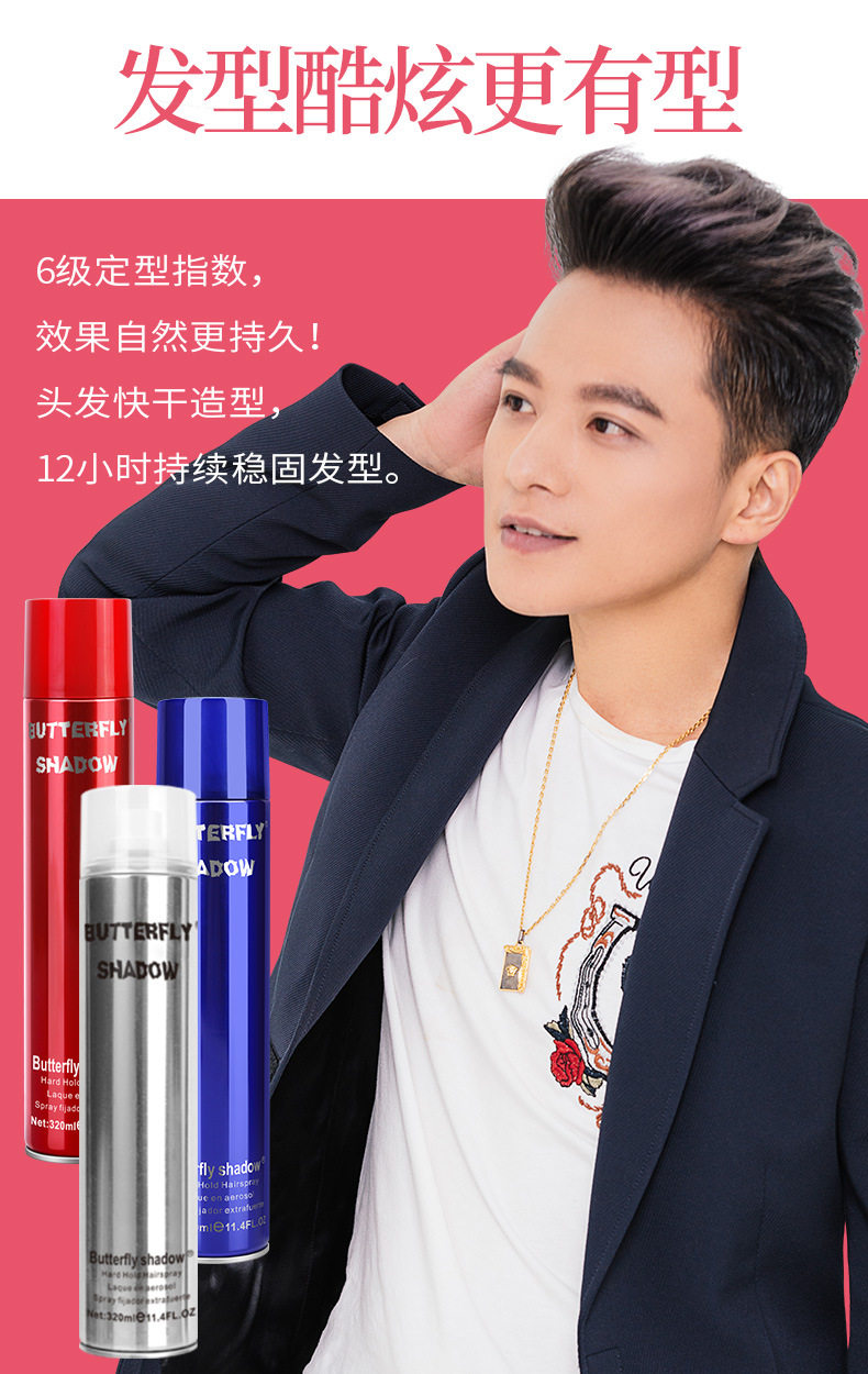 Dieyi Qingying Dry Sticker 320ML_09.jpg