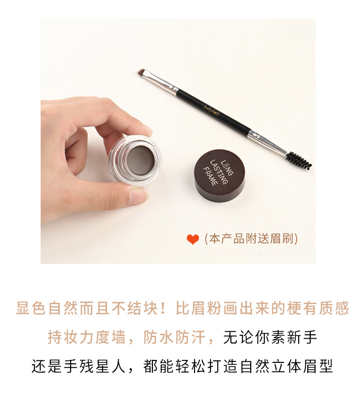 Judydoll hình dạng màu cam định hình kem lông mày bột lông mày tự nhiên bút chì nữ không thấm nước không tẩy trắng từ người mới bắt đầu - Bút chì lông mày / Bột / Stick chì kẻ mày maybelline