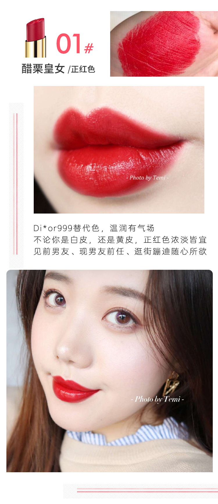 Lin Yun với son môi màu đỏ giải trí UKISS nhung mờ mờ son môi giữ ẩm 07 trà sữa Sufang - Son môi các hãng son nổi tiếng