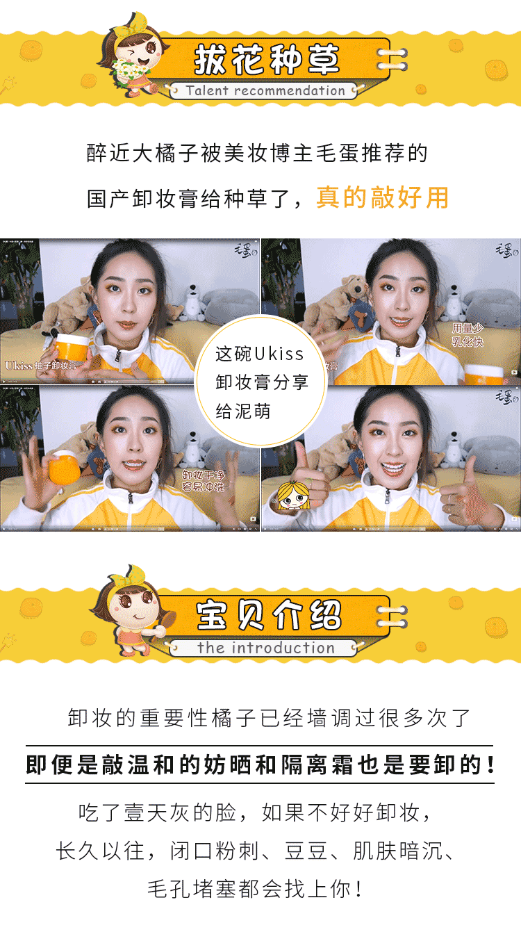 Trang điểm chăm sóc da nhẹ ukiss 珂 膏 眼 眼 眼 眼 眼 眼 眼 眼 bioderma cho da dầu
