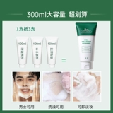 Мужское освежающее мягкое очищающее молочко на основе аминокислот, контроль жирного блеска, глубокое очищение, официальный продукт