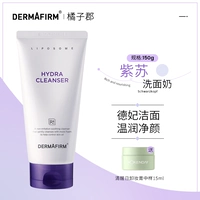 Очищающий бальзам, 150г, модернизированная версия, образец среднего размера