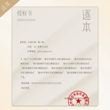 逐本 Средство для снятия макияжа, мягкий очищающий бальзам, глубокое очищение, не вызывает раздражения