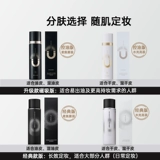 База под макияж, водостойкий увлажняющий фиксатор макияжа подходит для мужчин и женщин, длительный контроль жирности