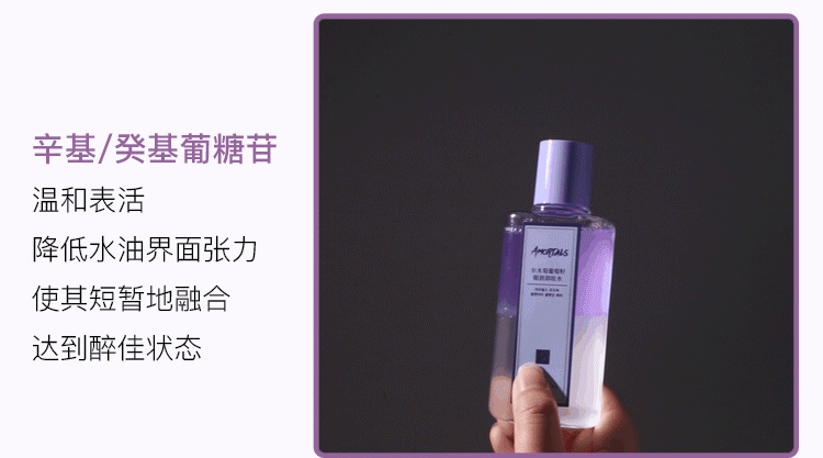 Mười giây để trang điểm! 尔木 Hạt nho Mắt Mắt chuyên dụng Trang điểm Trộn nước Mild Sens Làm sạch sâu 150ml nước tẩy trang the saem