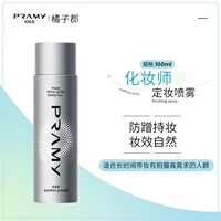 Новый!❤Стиль визажиста