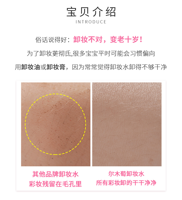 Woodcare và Mining Makeup Deep Cleaning Facial Hydrating Mild và không kích thích Mắt mắt Makeupout 80ml tẩy trang laroche posay cho da nhạy cảm