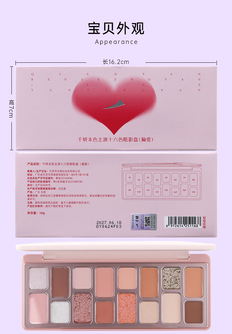 Product image 43