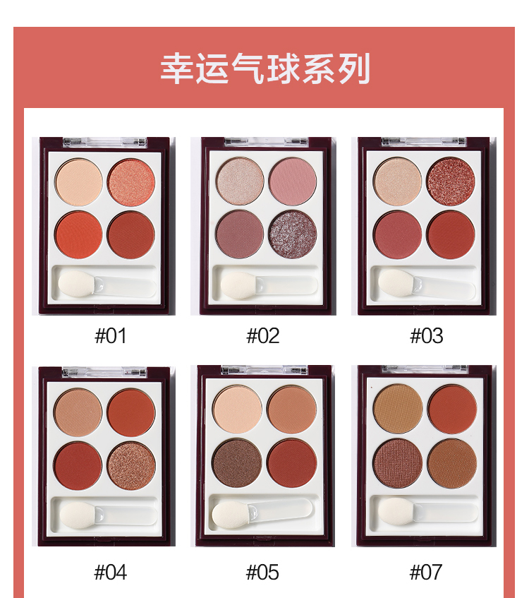 Phấn mắt Judydoll màu cam 4 màu phấn mắt miễn phí kết hợp bốn màu không thấm nước màu đỏ nhạt màu đỏ mờ màu ngọc trai - Bóng mắt bảng màu mắt etude house