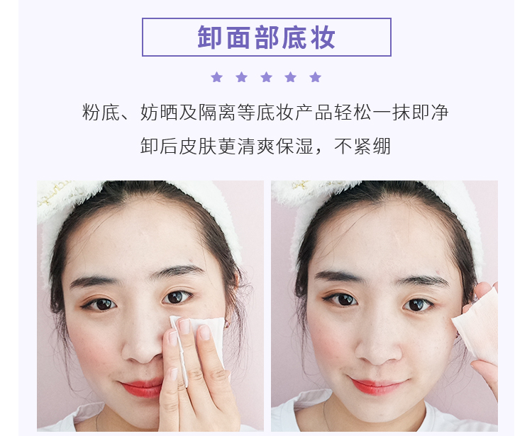 Woodcare và Mining Makeup Deep Cleaning Facial Hydrating Mild và không kích thích Mắt mắt Makeupout 80ml tẩy trang laroche posay cho da nhạy cảm