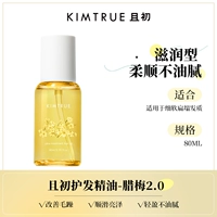 Новый лама Сян ❤ питательный тип