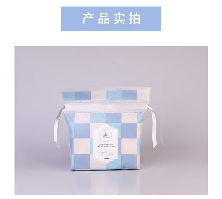 Hai cái túi! Miếng đệm bông ướt giữa không chứa đầy bông ướt Cotton 150 	bông tẩy trang 5 lớp innisfree	
