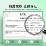 Летнее мягкое очищающее молочко на основе аминокислот подходит для мужчин и женщин, бережная очистка, контроль жирного блеска