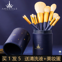 Er Mu grape makeup brush set full set of high-end professional eye shadow brush super soft brush loose paint Ermu Portuguese