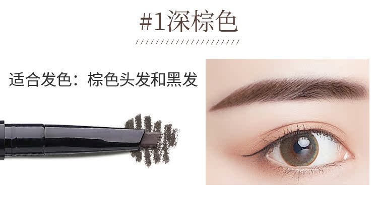 Hàn Quốc HEELAA Hola sáng tự động bút chì lông mày nữ vành đai chống thấm nước kéo dài không nở hoa cà phê màu xám nâu - Bút chì lông mày / Bột / Stick chì innisfree