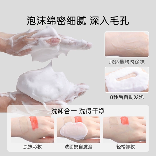 Мужское очищающее молочко на основе аминокислот, мусс, контроль жирного блеска