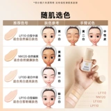 Mistine Жидкая тональная основа Honey SATINIQUE Little Blue Shield, не снимает макияж, стойкая, для сухой, смешанной, жирной кожи, для женщин MI SI TING, натуральная