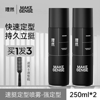 Лак для волос, 250 мл