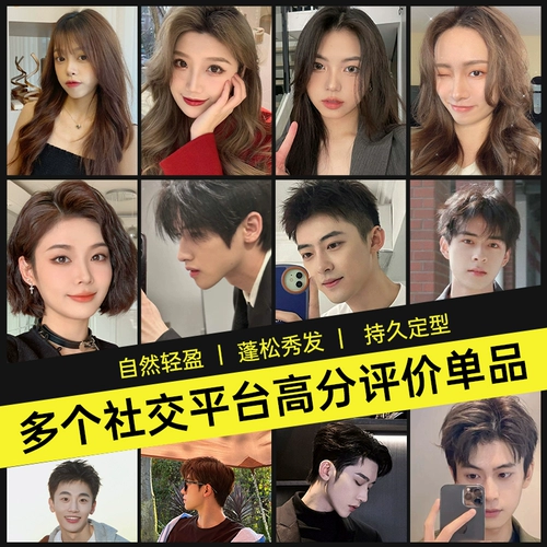 理然 Спрей, мужской лак для волос, воск, матовая глина для волос, долговременный эффект, стайлинг, придает объем