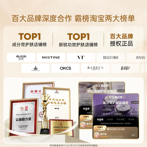 База под макияж, увлажняющий тональный крем