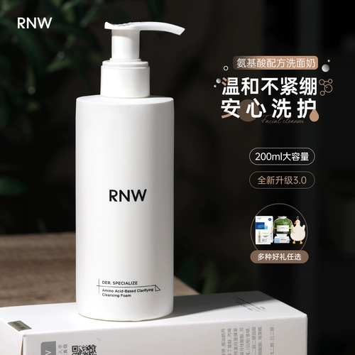 Очищающее молочко на основе аминокислот, крем для лица, мусс, контроль жирного блеска, глубокое очищение