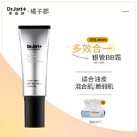 BB крем, влажные салфетки для умывания