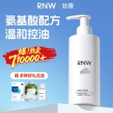 Мужское очищающее молочко на основе аминокислот, мусс, контроль жирного блеска