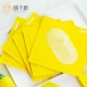 Orange County Korea Twotsp Tu Fufen Banana Honey Mask Day and Night First Aid dưỡng ẩm làm sáng da nguyên khối - Mặt nạ