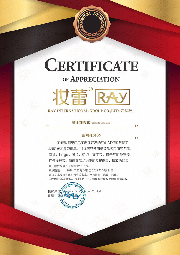 Orange County Thái Lan RAY Silk Mask Gold Silver Moisturising Hydrating Brightening Shrinking Pore Female Official Chính hãng kem dưỡng da mặt nivea